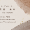 名刺デザイン - 画像 (8)